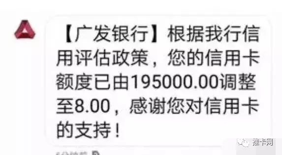 銀聯(lián)發(fā)文：POS機定位將來到，跳碼POS機將消失