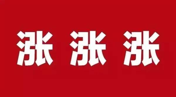 瑞銀信POS機(jī)瘋狂漲價(jià)：商戶費(fèi)率再漲萬7！